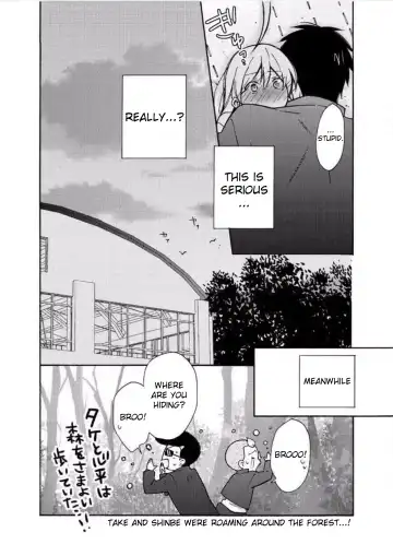 [Takao Yori] Nyotaika Yankee Gakuen ☆ Ore no Hajimete, Nerawaretemasu 7 Fhentai - Page 25