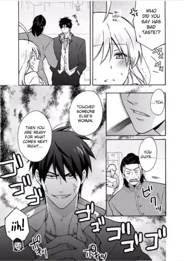 [Takao Yori] Nyotaika Yankee Gakuen ☆ Ore no Hajimete, Nerawaretemasu 7 Fhentai - Page 6