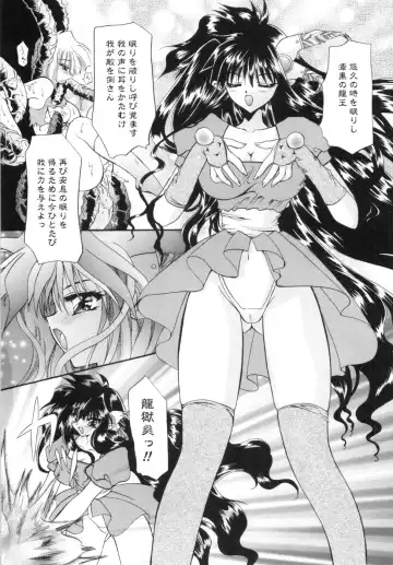 [Kimio Tamako] Watashi to Shujin no Sora Fhentai - Page 126