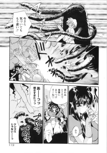 [Kimio Tamako] Watashi to Shujin no Sora Fhentai - Page 127