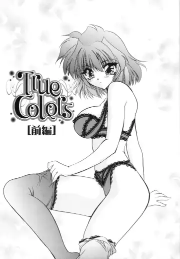 [Kimio Tamako] Watashi to Shujin no Sora Fhentai - Page 13