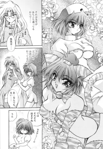 [Kimio Tamako] Watashi to Shujin no Sora Fhentai - Page 30