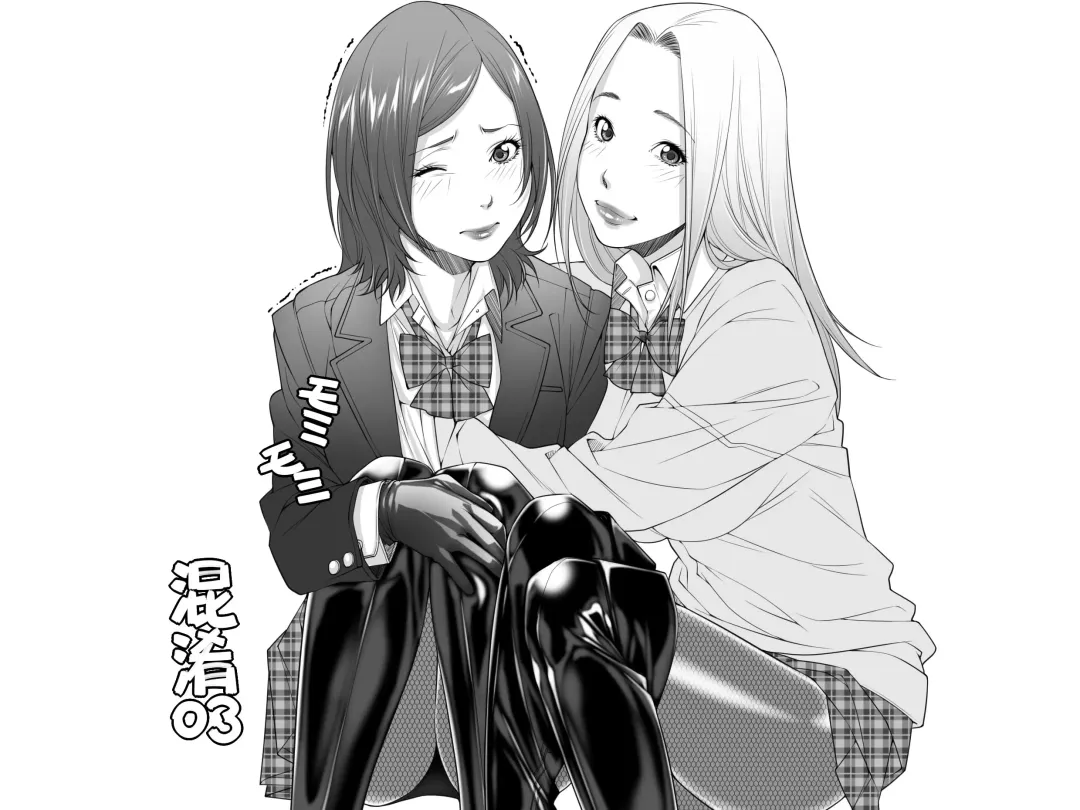 [Kuroishi Ringo] Konkou 03 Fhentai - Page 1