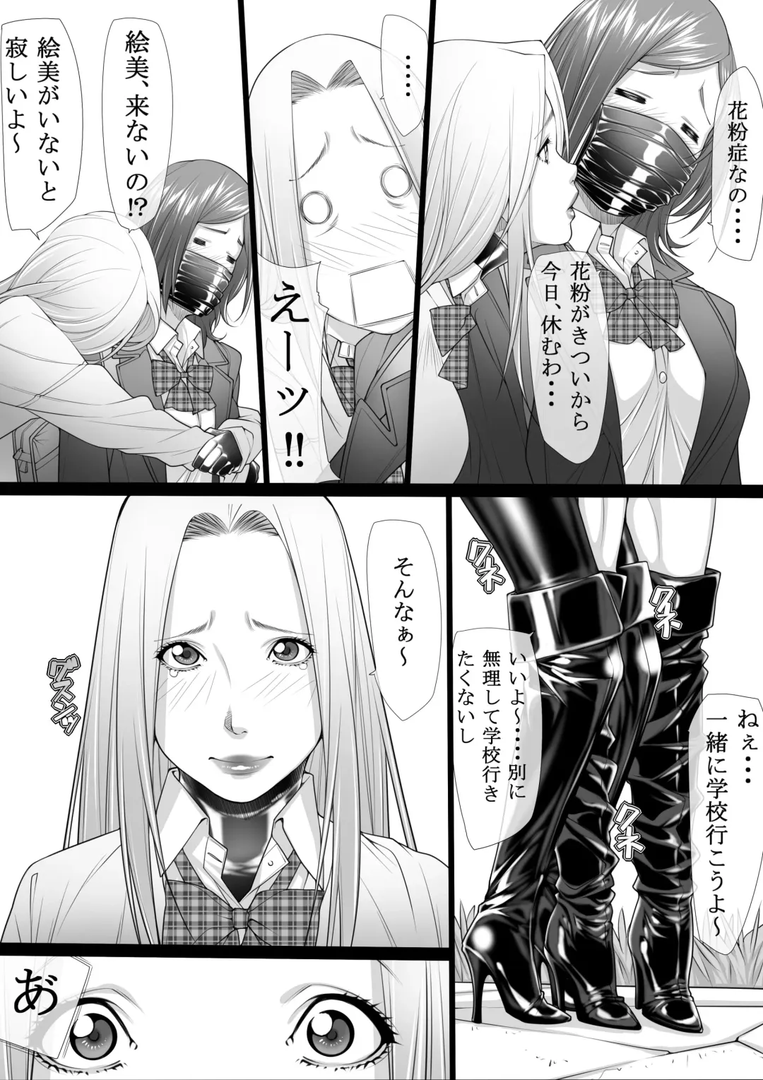 [Kuroishi Ringo] Konkou 03 Fhentai - Page 3