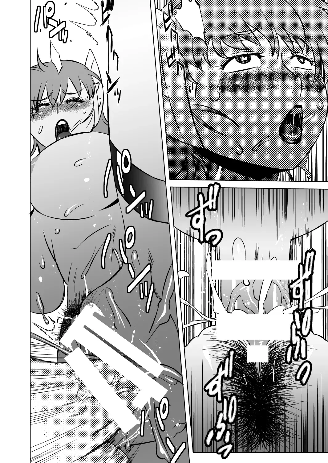 COSMIC RUIN 01 Fhentai - Page 31