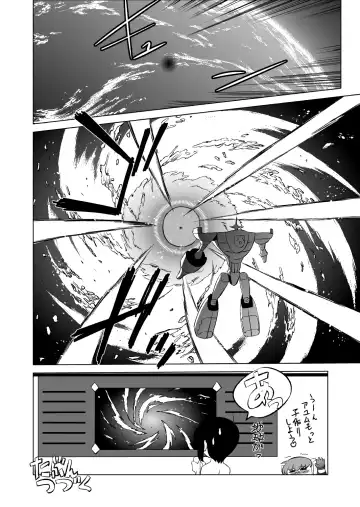 COSMIC RUIN 01 Fhentai - Page 35