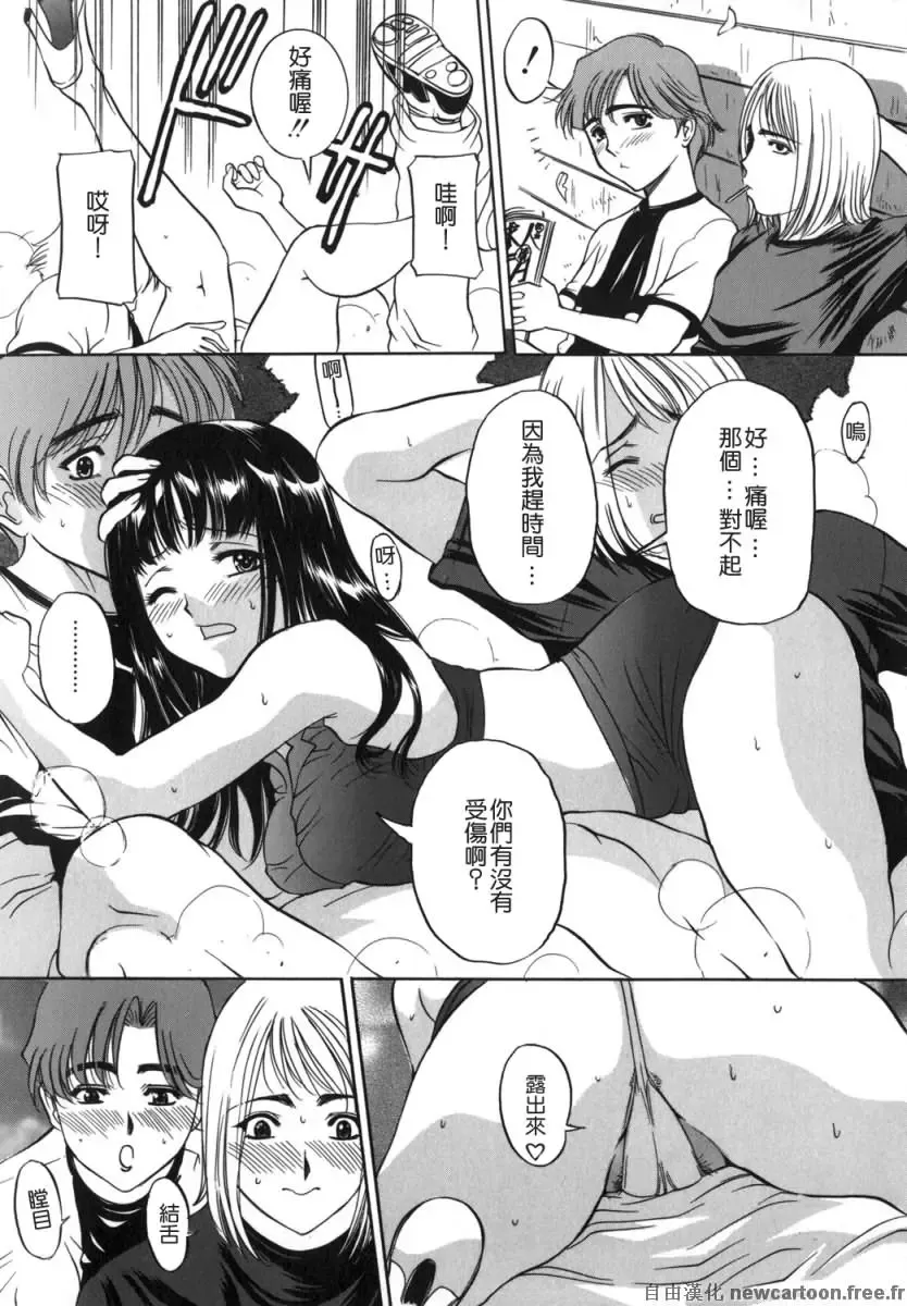 [Uchida Koneri] Mama mo Musume mo | 媽媽娘 Fhentai - Page 27