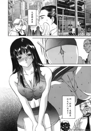 [Uchida Koneri] Mama mo Musume mo | 媽媽娘 Fhentai - Page 24