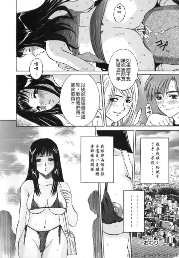 [Uchida Koneri] Mama mo Musume mo | 媽媽娘 Fhentai - Page 42