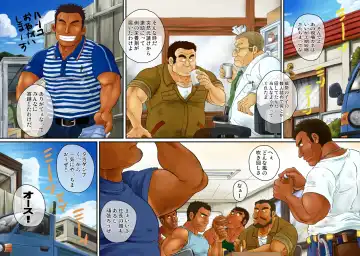 [Ochita Taiji] Natsu Sakari no Dokata-tachi e Fhentai - Page 2