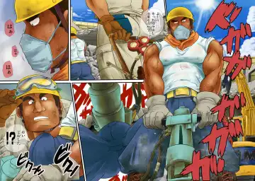 [Ochita Taiji] Natsu Sakari no Dokata-tachi e Fhentai - Page 3