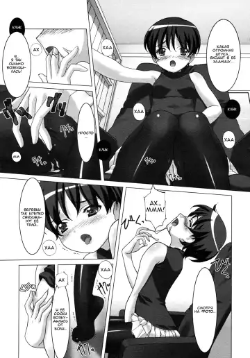 [Sakura Romako] Shoujo Kousoku | Restrained Girl Fhentai - Page 3