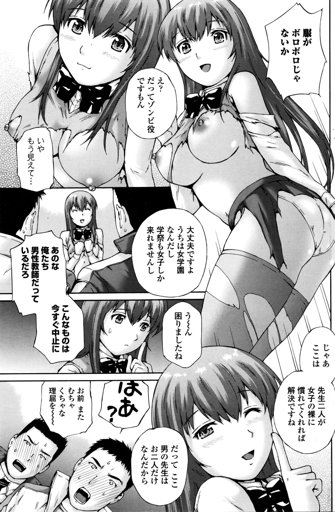 COMIC Penguin Club Sanzokuban 2016-04 Fhentai - Page 128