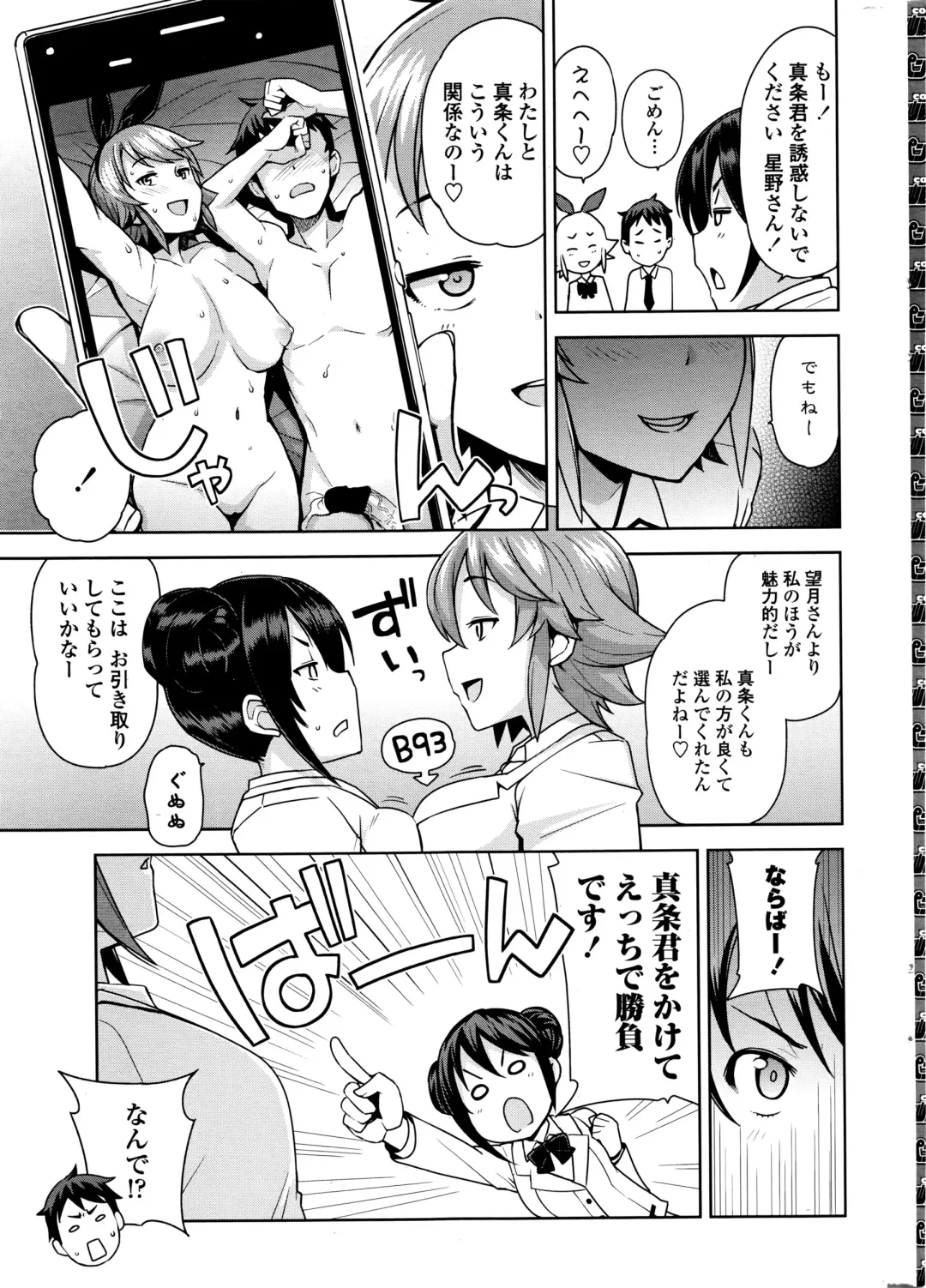 COMIC Penguin Club Sanzokuban 2016-04 Fhentai - Page 16