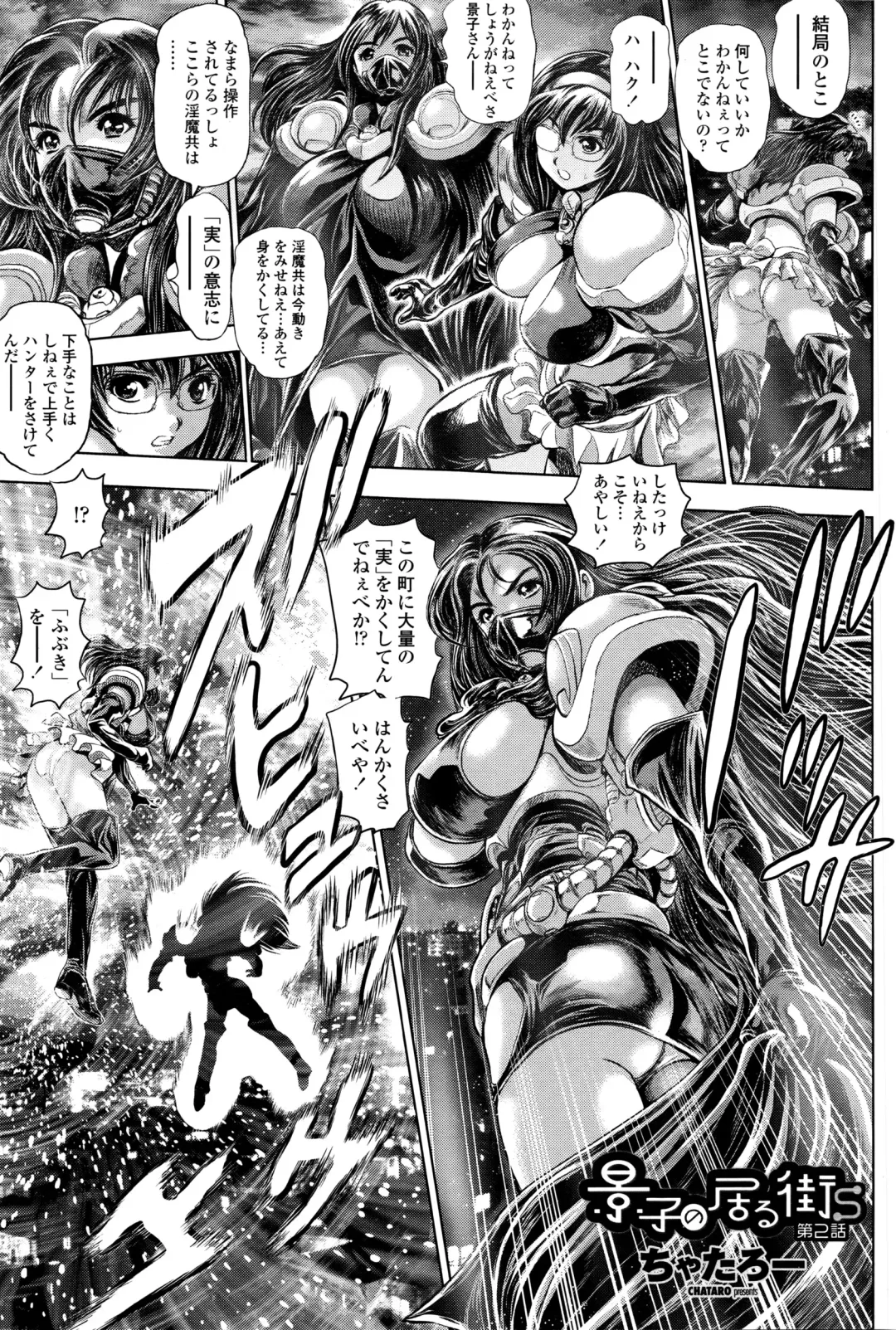 COMIC Penguin Club Sanzokuban 2016-04 Fhentai - Page 212