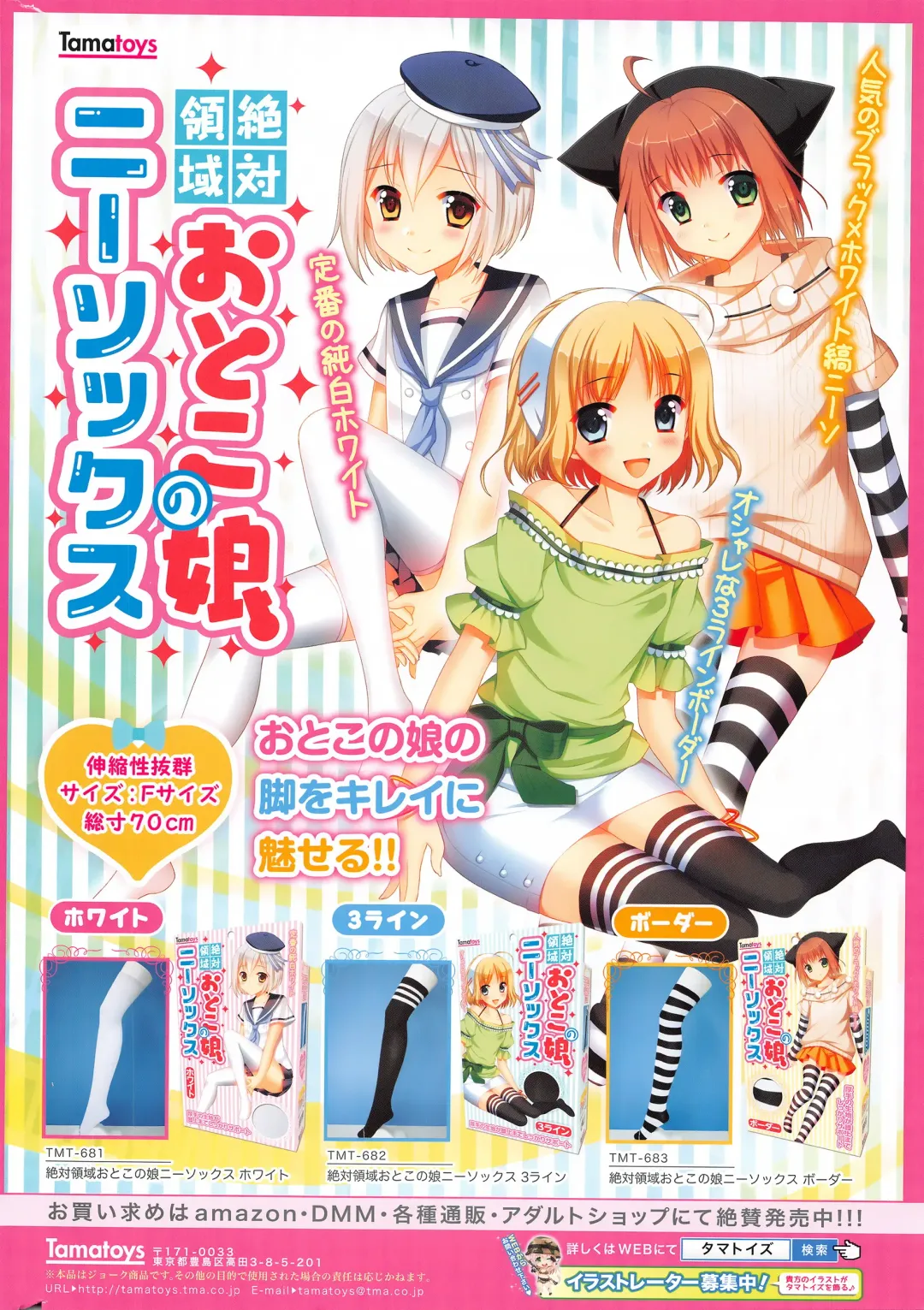 COMIC Penguin Club Sanzokuban 2016-04 Fhentai - Page 3