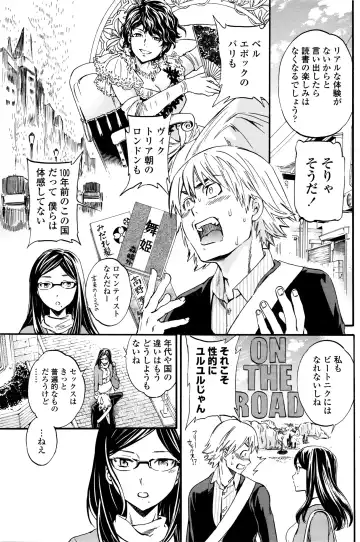 COMIC Penguin Club Sanzokuban 2016-04 Fhentai - Page 100