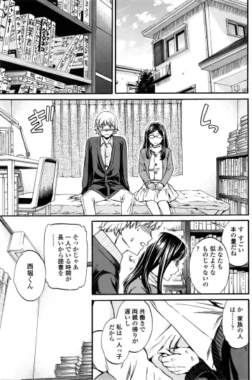 COMIC Penguin Club Sanzokuban 2016-04 Fhentai - Page 102