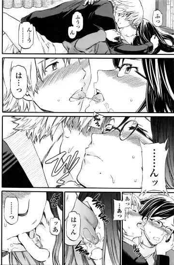 COMIC Penguin Club Sanzokuban 2016-04 Fhentai - Page 105