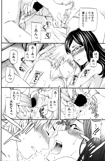 COMIC Penguin Club Sanzokuban 2016-04 Fhentai - Page 115
