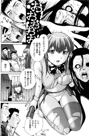 COMIC Penguin Club Sanzokuban 2016-04 Fhentai - Page 127