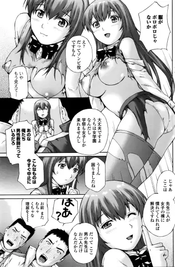 COMIC Penguin Club Sanzokuban 2016-04 Fhentai - Page 128