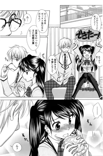 COMIC Penguin Club Sanzokuban 2016-04 Fhentai - Page 148