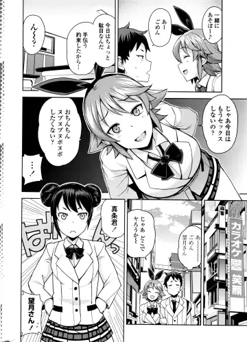 COMIC Penguin Club Sanzokuban 2016-04 Fhentai - Page 15