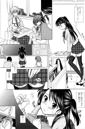 COMIC Penguin Club Sanzokuban 2016-04 Fhentai - Page 150