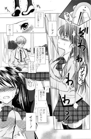 COMIC Penguin Club Sanzokuban 2016-04 Fhentai - Page 152