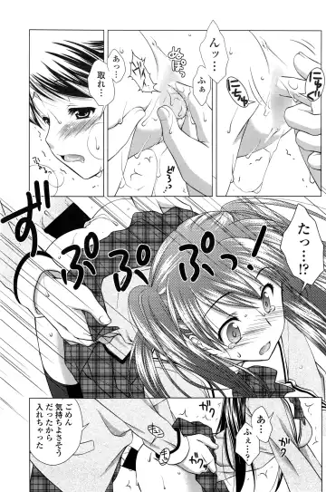 COMIC Penguin Club Sanzokuban 2016-04 Fhentai - Page 156