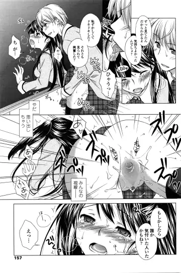 COMIC Penguin Club Sanzokuban 2016-04 Fhentai - Page 158