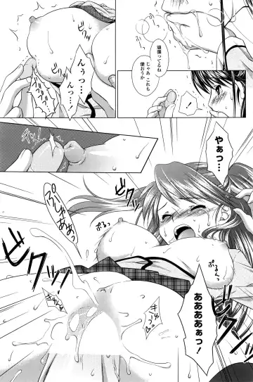 COMIC Penguin Club Sanzokuban 2016-04 Fhentai - Page 160