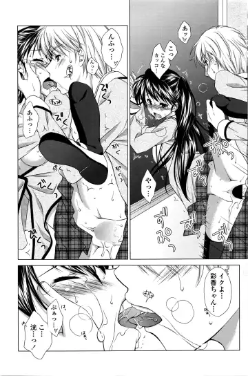 COMIC Penguin Club Sanzokuban 2016-04 Fhentai - Page 164