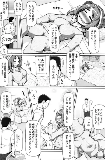 COMIC Penguin Club Sanzokuban 2016-04 Fhentai - Page 171