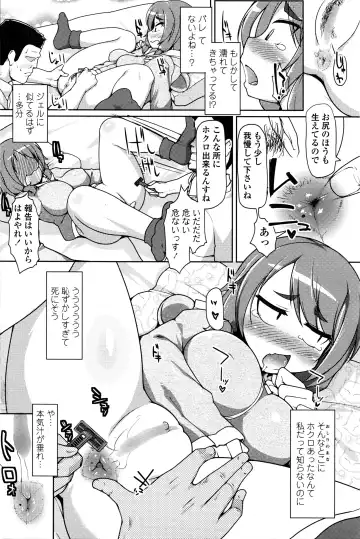 COMIC Penguin Club Sanzokuban 2016-04 Fhentai - Page 177