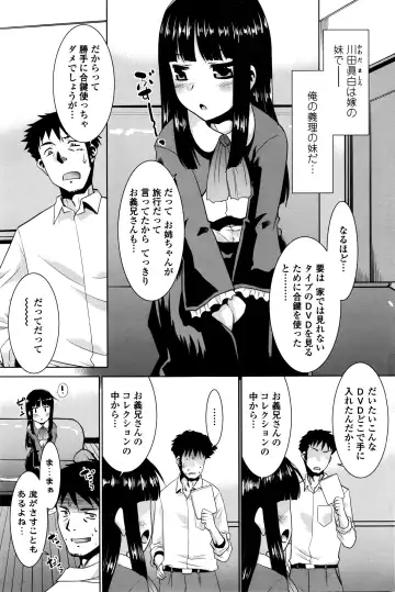 COMIC Penguin Club Sanzokuban 2016-04 Fhentai - Page 194