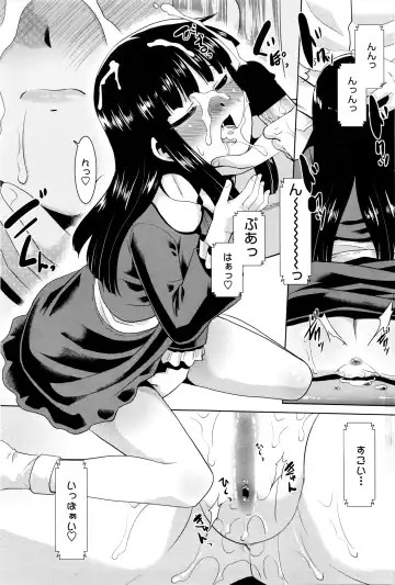 COMIC Penguin Club Sanzokuban 2016-04 Fhentai - Page 202