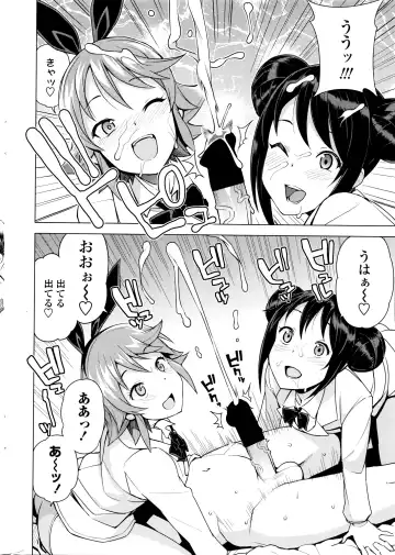 COMIC Penguin Club Sanzokuban 2016-04 Fhentai - Page 21