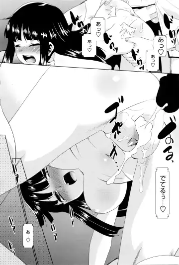 COMIC Penguin Club Sanzokuban 2016-04 Fhentai - Page 210