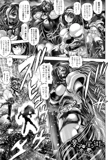 COMIC Penguin Club Sanzokuban 2016-04 Fhentai - Page 212