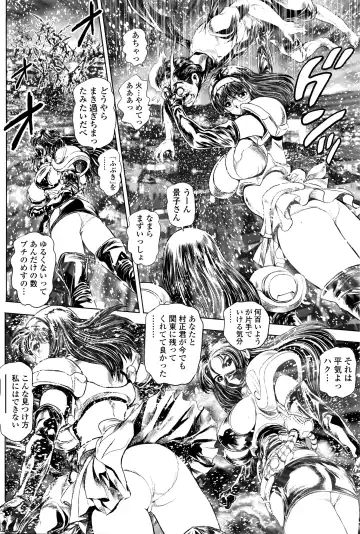 COMIC Penguin Club Sanzokuban 2016-04 Fhentai - Page 215