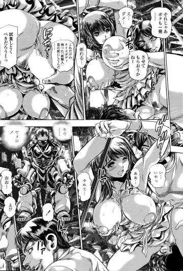 COMIC Penguin Club Sanzokuban 2016-04 Fhentai - Page 222