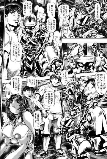 COMIC Penguin Club Sanzokuban 2016-04 Fhentai - Page 223