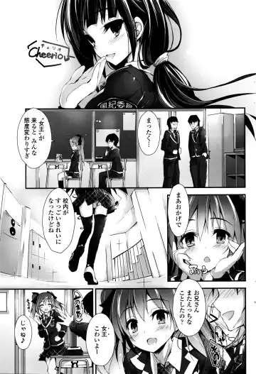 COMIC Penguin Club Sanzokuban 2016-04 Fhentai - Page 64