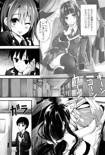 COMIC Penguin Club Sanzokuban 2016-04 Fhentai - Page 66