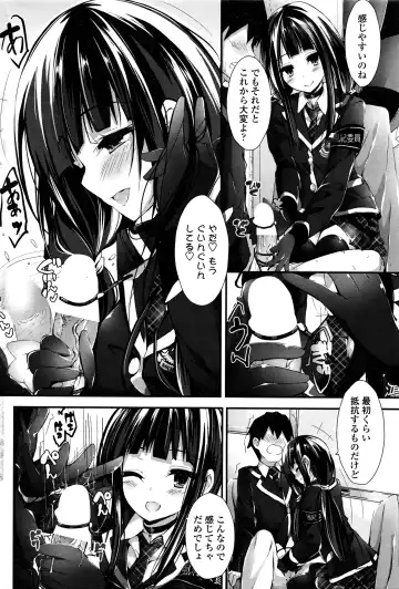COMIC Penguin Club Sanzokuban 2016-04 Fhentai - Page 73