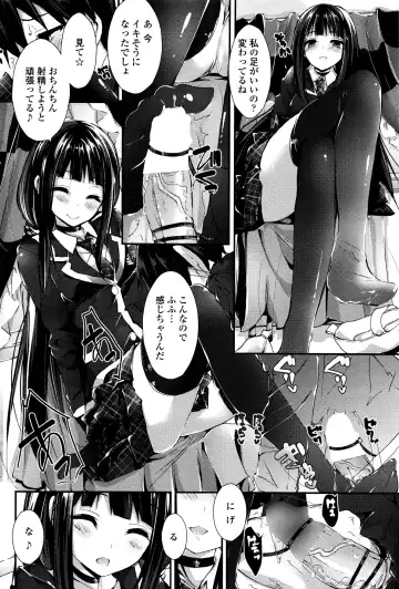 COMIC Penguin Club Sanzokuban 2016-04 Fhentai - Page 75