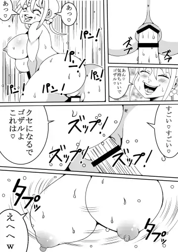 [Tokei] Kawaii JK to Kimoota ga Irekawari Sex Fhentai - Page 18