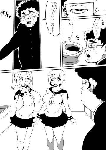 [Tokei] Kawaii JK to Kimoota ga Irekawari Sex Fhentai - Page 23